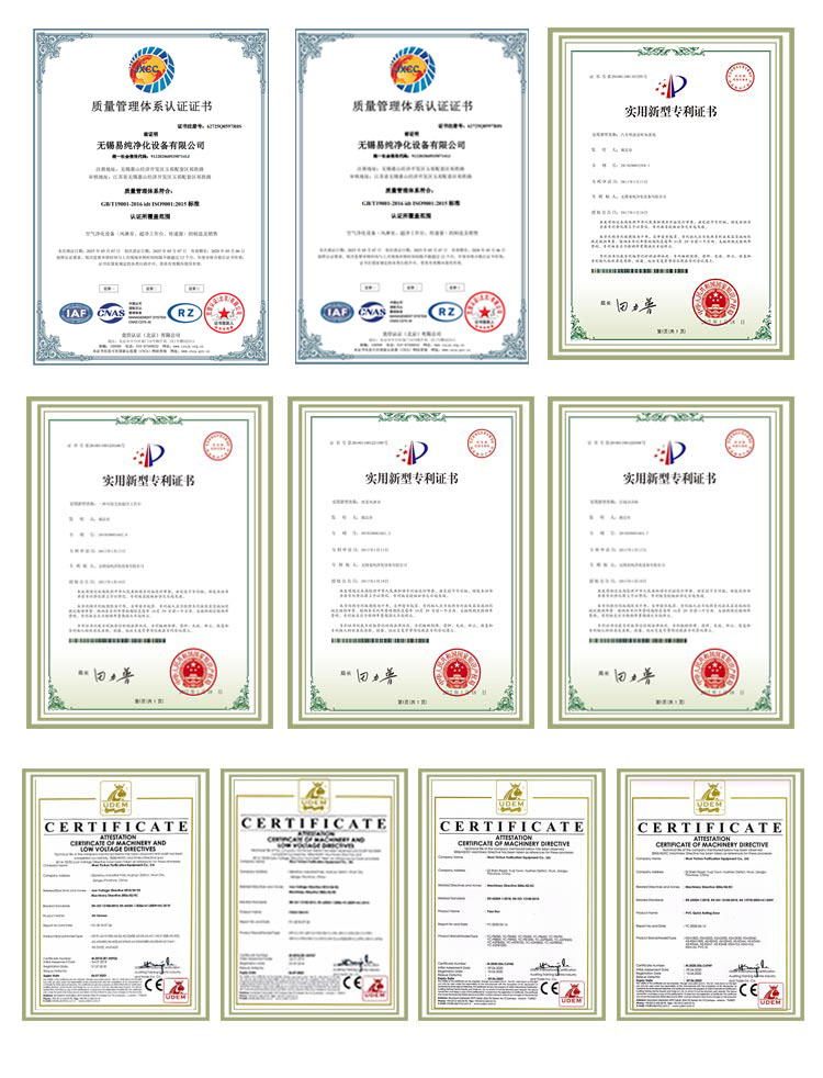 專利證書(shū) 專利證書(shū)